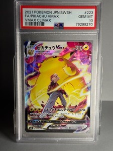 Pikachu Vmax 223 | eBay
