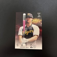 BBM 2026 1st Hanshin Tigers Teruaki Sato Super Ultra Secret