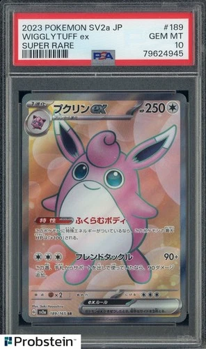 2023 Pokemon SV2A Japanese Super Rare #189/165 Wigglytuff ex PSA 10 GEM MINT