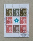 GB QEII Comm. Stamps. 1994 Prestige Pane DP217 Northern Ireland. Ex FDC