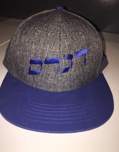hebrew baseball caps