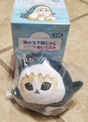 Mofusand Marine Life Meow Face Blind Box Plush Keychain: Shark