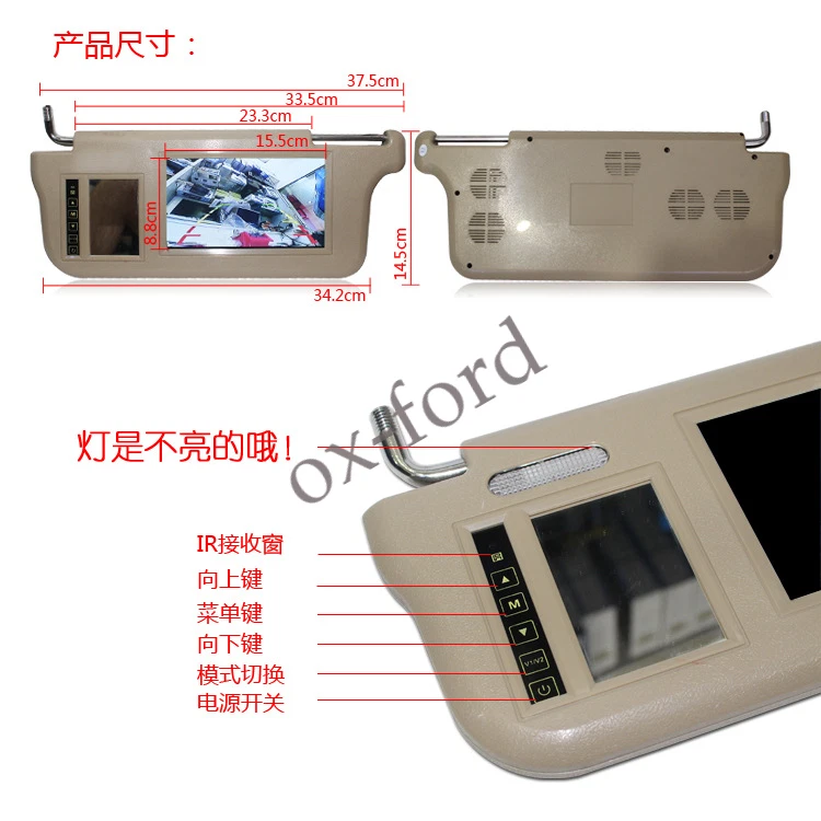 A pair 7" Car LCD Rear View Mirror Screen Monitor DVD/VCD/GPS/TV Sun Visor ， - Image 3 of 3