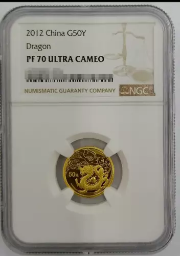NGC Dragon 2012 PF 70 ULTRA CAMEO China G50Y Commemorative Coin
