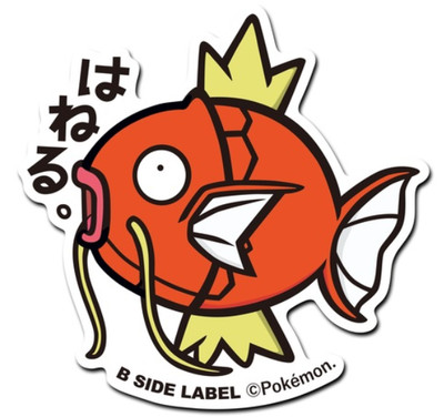 Collectibles Pokemon Pokemon B Side Label Pokemon Sticker 129 Magikarp Japan Import New