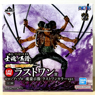 One Piece EX Roronoa Zoro Figure Ichiban kuji Shikon no Keifu Last