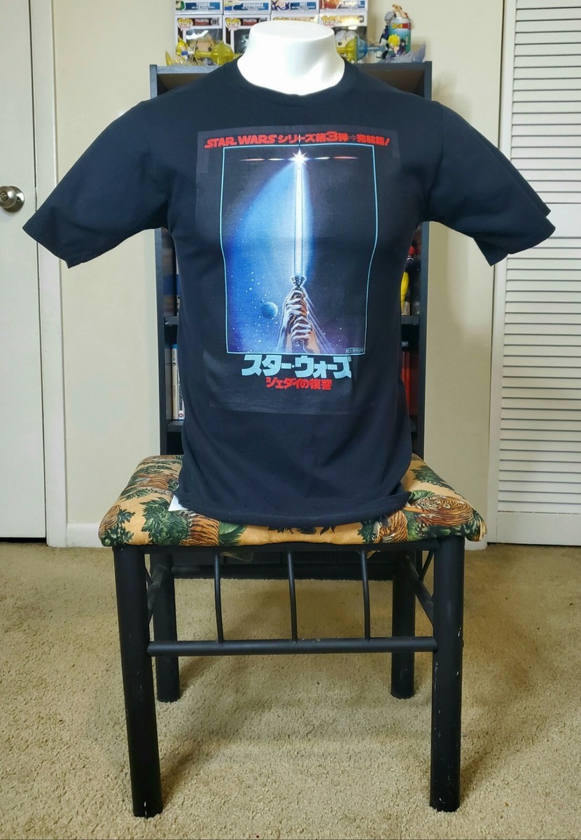 Poster Originale Vintage Di Star Wars Il Ritorno Dello Jedi Di Kazuhiko Sano 1983 - Foto 5