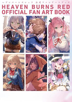 Heaven Burns Red Official Fan Art Illustration Collection Book KADOKAWA Japan