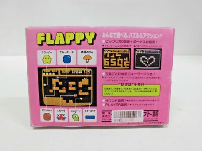NES -- FLAPPY -- Fake box. Puzzle Action. Famicom, Japan Game