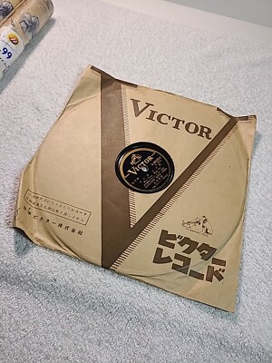 My Dream, My Song/Ginza Kan-Kan Musume (Victor V-40256) JAPAN 78