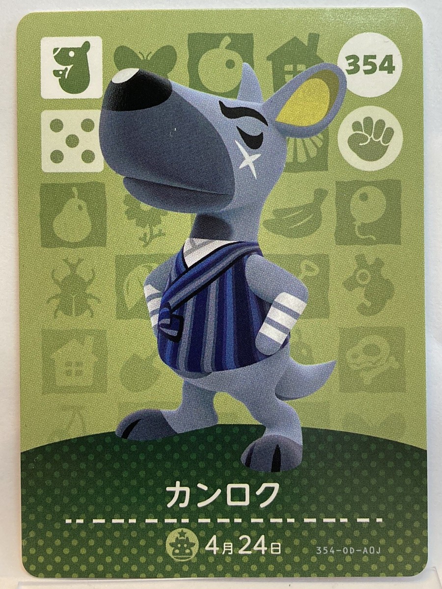 Amiibo Cards 354 Walt Kanroku Animal Crossing Japanese