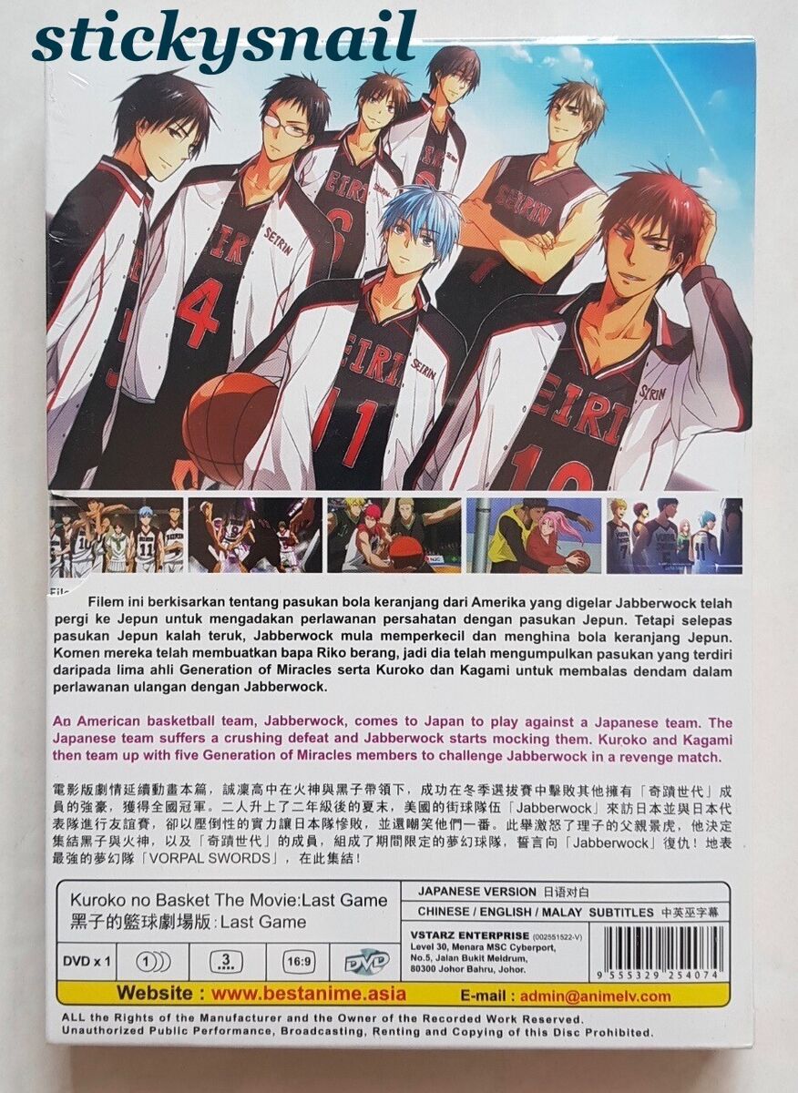 Kuroko's Basket - Last Game - Le Film - DVD