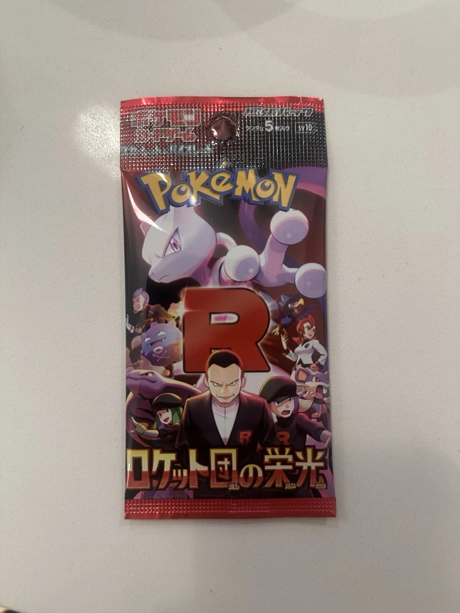 The Glory of Team Rocket Pokémon TCG Cards for sale | eBay
