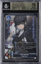 2024 LYCEE OVERTURE THE HAPPIEST PERSON IN WORLD, TOUMA KAZUSA BGS 10 PRISTINE