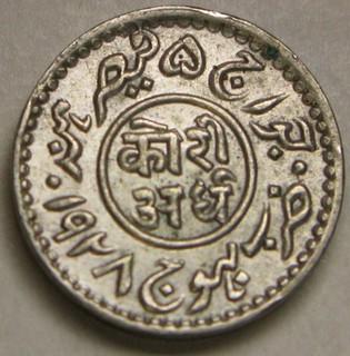 KUTCH (India) 1/2 Kori 1985 / 1928 Silver George V Khengarji III XF 3959
