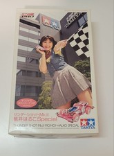 Tamiya Thundershot Mk II Momoi Haruko Special Used with Box
