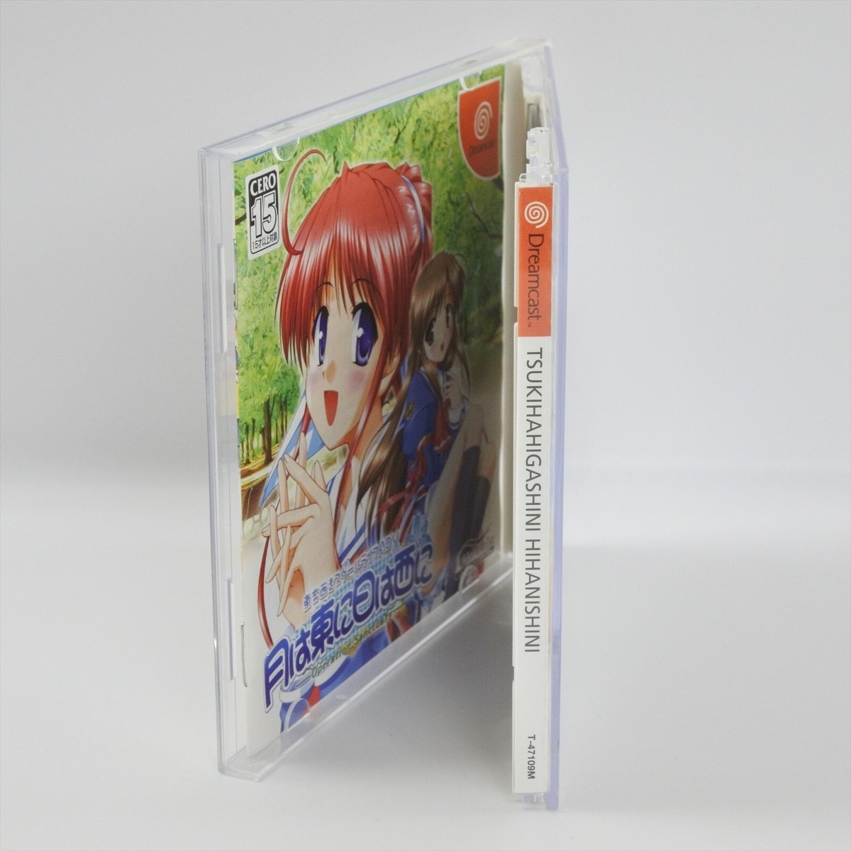 Dreamcast TSUKI WA HIGASHI NI HI WA NISHI NI Spine * 2142
