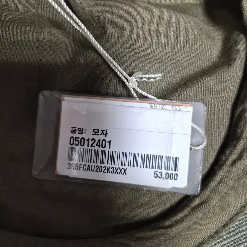 SSAM Patchwork Hunting Cap - Small Size, Unisex, … - image 4