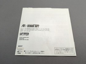 * PC Engine Super CD ROM 2 Trial Software CD Collection (PC Engine) Japan Import