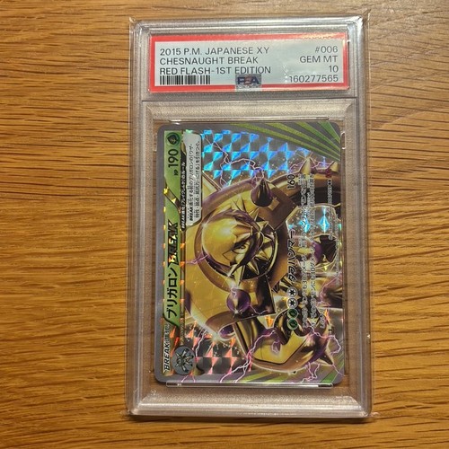 Pokemon Japanese BREAK RR :1 ED PSA 10 Gem Mint XY8 006/059 #80b2
