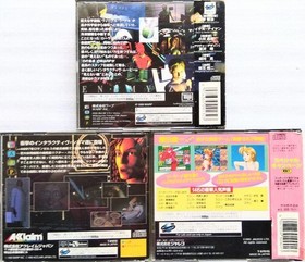 Sega Saturn WHITE Christmas Nights Limited Edition Console HST-0014 boxed Japan