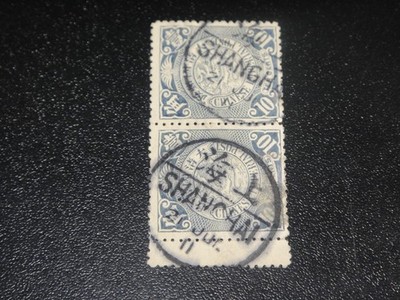 CHINA 1905 10c Imperial Coil Dragon Shanghai Cancel Nice Pair