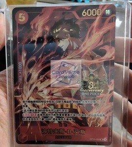 Portgas D Ace 3rd Anniversary | eBay