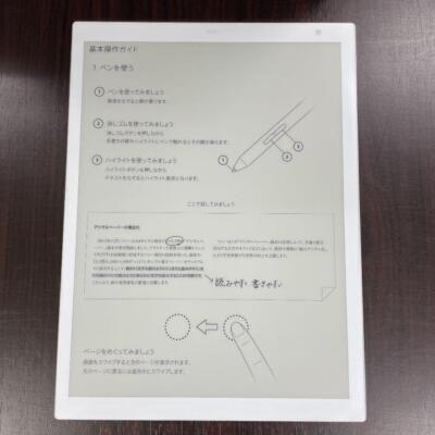 Sony Digital Paper DPT-RP1 White A4 Tablets 16GB Memo Pad Wi-Fi PDF Reader PC