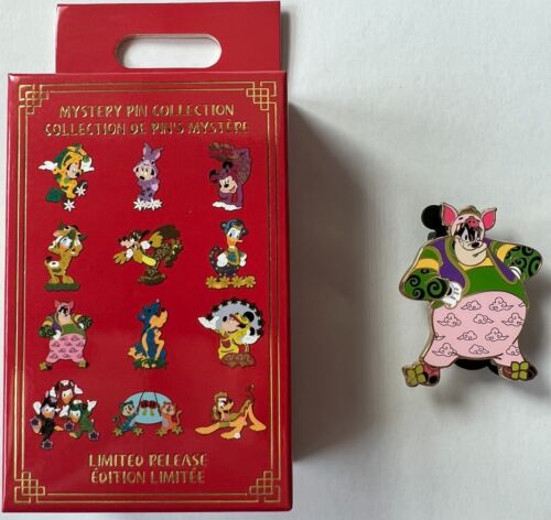 Disney Parks 2022 Lunar New Year Mystery Pin Collection: Pete Year of Pig! - Picture 1 of 2