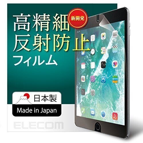 ELECOM ‎TB-A179FLFAHD iPad film for iPad 9.7 2018 / 2017 iPad Pro 9.7 Air2 NEW - Picture 1 of 1