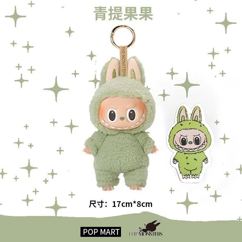 POP MART LABUBU The Monsters Exciting Macaron Lychee Berry