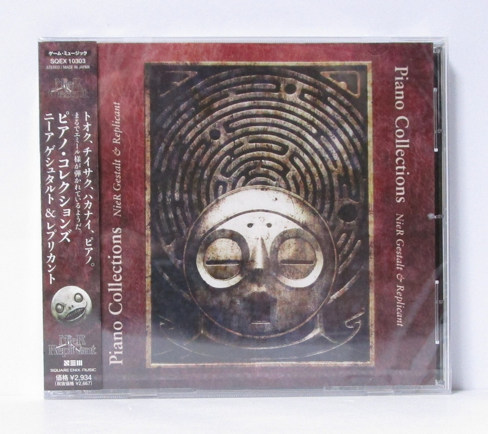 Piano Collections NieR Gestalt & Replicant