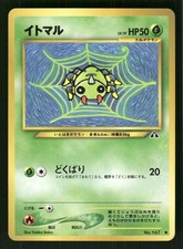 2000 Light Played Pokemon Spinarak No. 167 Neo Discovery Japanese