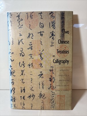 Two Chinese Treatises on Calligraphy: Treatise on Calligraphy (Shu Pu) Sun Qianl
