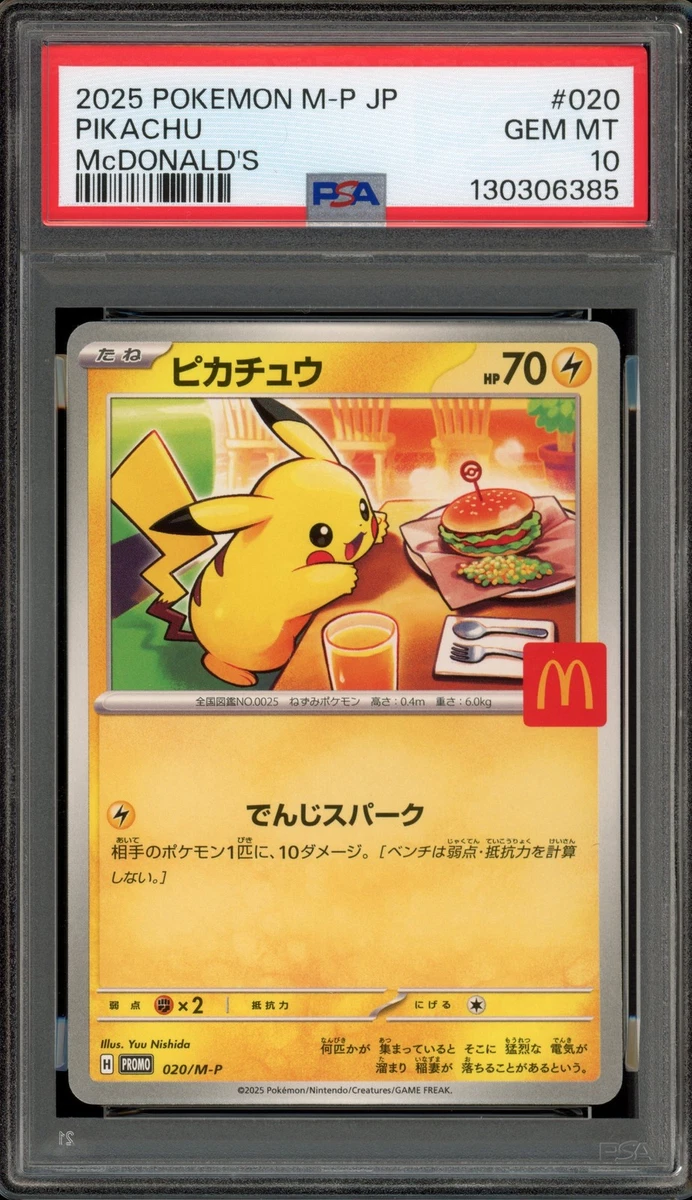 Pokémon Pokémon TCG McDonald's Individual Collectible Card Game