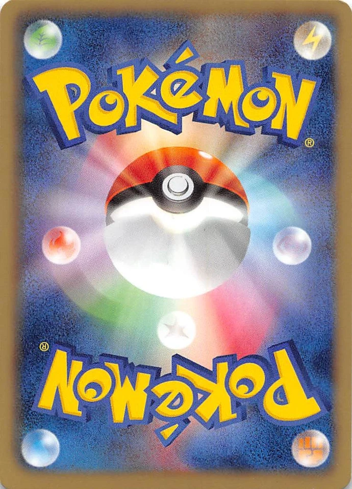 Cottonee 004/053 1st Edition BW1 Black Collection Japanese Pokemon 000151 - Image 2 of 2