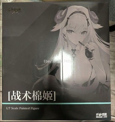 QIANQIU Toys Ijuu Senki Series Tactician Watahime 1/7 Scale Painted Figure New