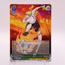 K. H. Schneider Captain Tsubasa Weiss Schwarz TCG Japanese Card 034 RR C122