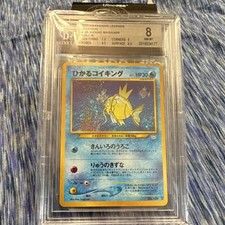 Shining Magikarp #129 Prices | Pokemon Japanese Awakening Legends