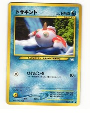 Goldeen No. 118 Common 2000 Neo Revelation Japanese Pokemon Card HP