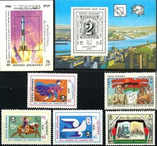 Afghanistan 1984, selection of stamps 3 , MNH