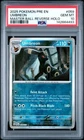PSA 10 Umbreon (Master Ball Pattern) 059/131 Sv: Prismatic Evolutions Holo