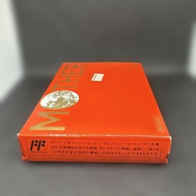 Mother Famicom Japan CIB Complete in Box Tested Working NTSC-J