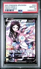 Sylveon V 231/184 PSA 10 2021 Vmax Climax Pokemon Japanese