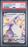 Pokemon TCG Charizard VMAX Shining Fates SV107/SV122 PSA 10 GEM MINT