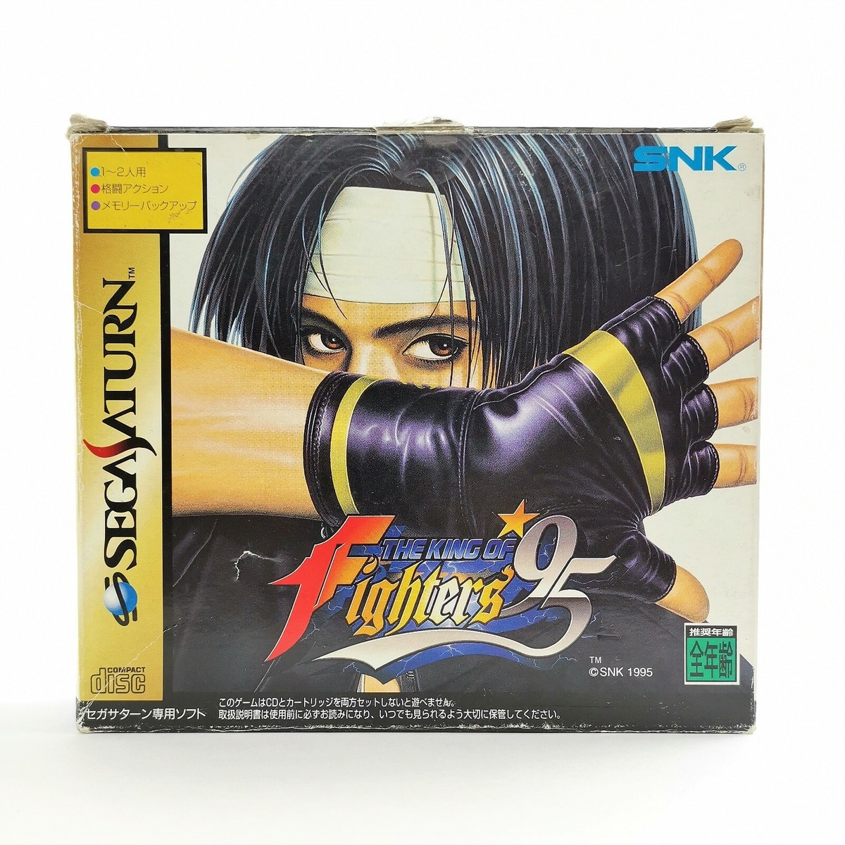 Jeu Sega Saturn Japonais - The King Of Fighters '95 - Version NTSC - Très Bon état