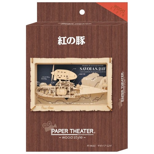 Giappone Ghibli Porco Rosso Carta Teatro Stile Legno Carta Artigianale Kit SAVOIA S.21F - Foto 3 di 3