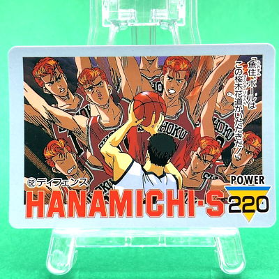 No. 62 Hanamichi Sakuragi SLAM DUNK PP Card AMADA Basketball Retro