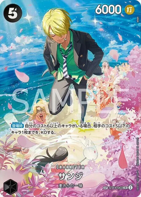 One Piece Card Sanji ST14-003 SP SR Parallel Japanese DHL One Piece Card Sanji ST14-003 SP SR Parallel Japanese DHL