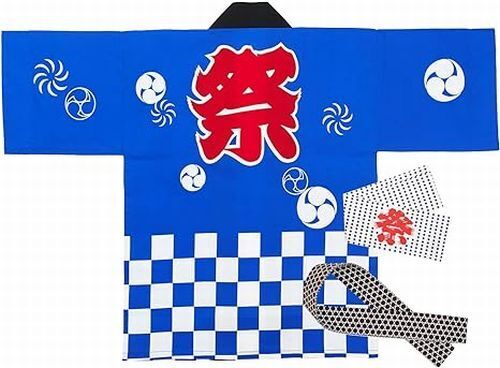 Matsuri Happi Coat 3pcs Set Japanese Festival Kimono Jacket KIDS variable - Picture 2 of 18